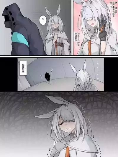 04 超凡罗德岛 5