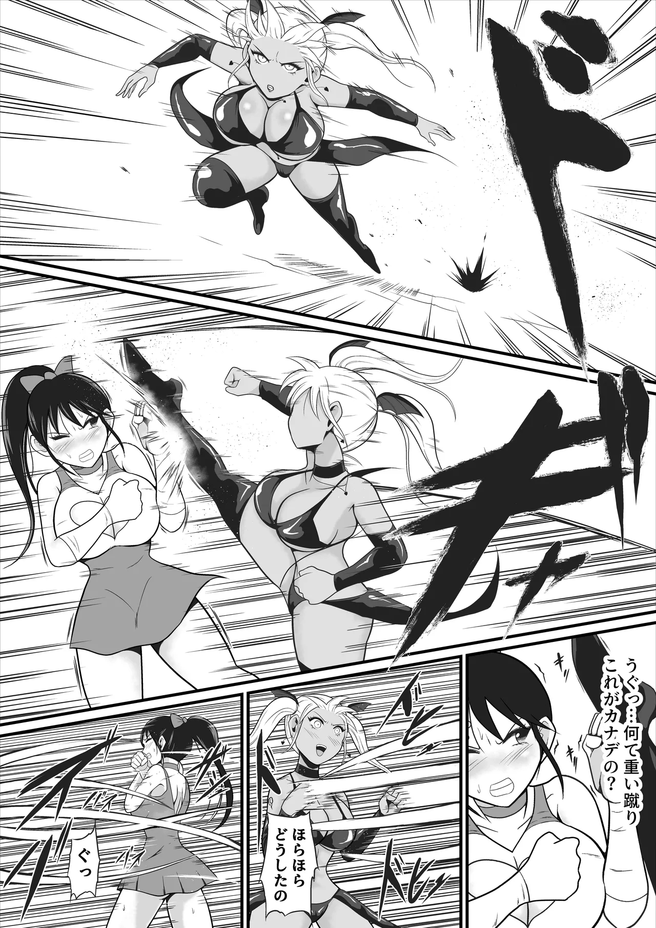 Pure Love Warrior Princess Lovely Pure 2 - Page 13