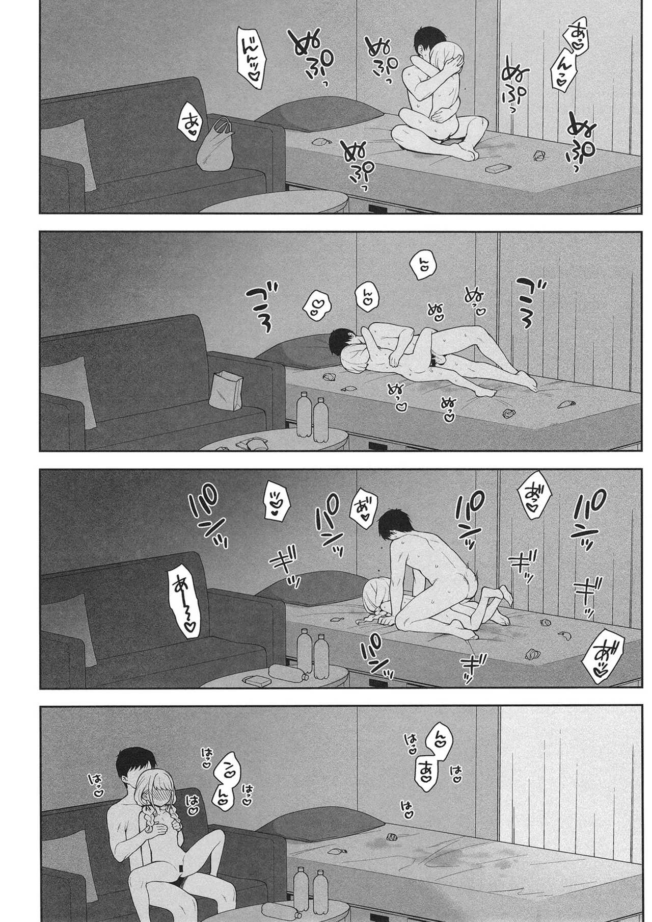 Kotone Happy Set - Page 18