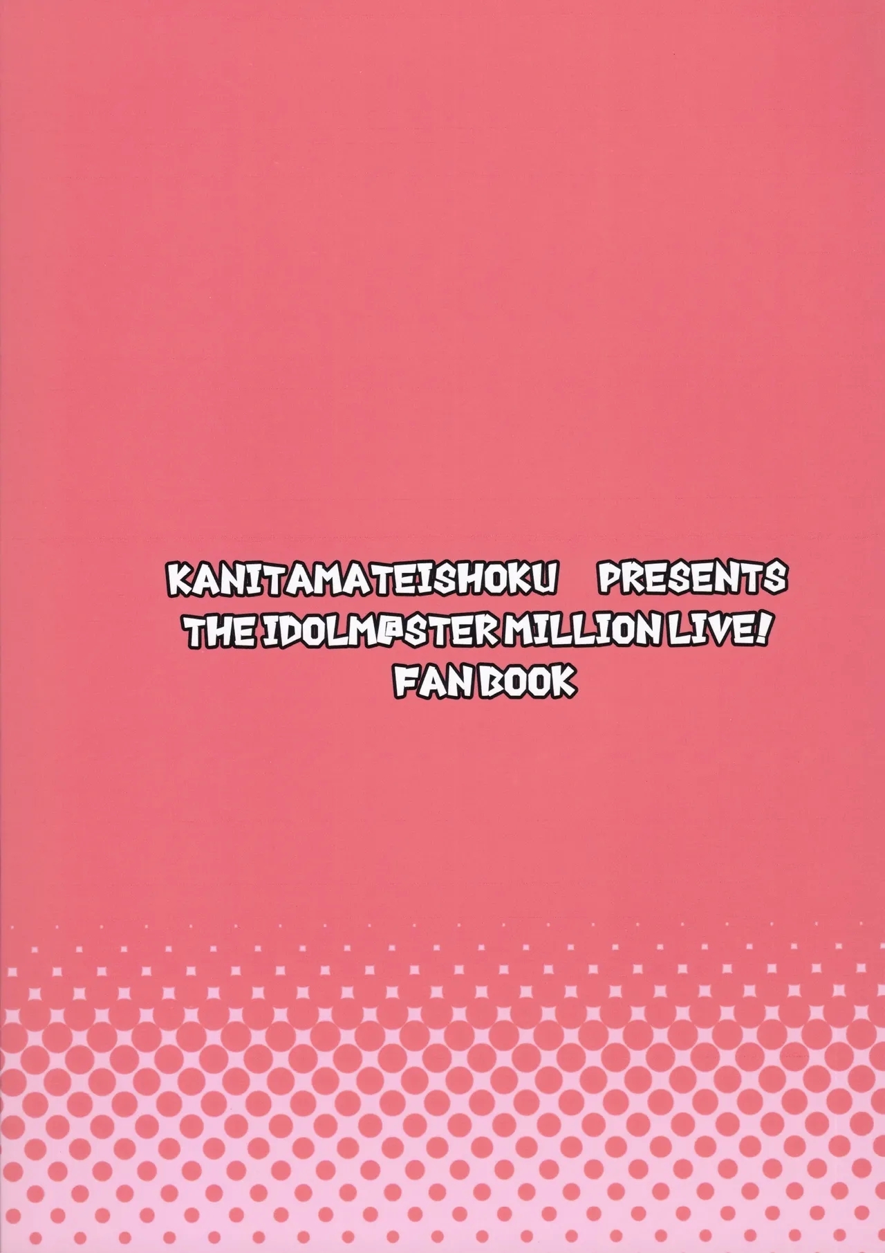 Ibuki Tsuba to, Gakkou de Shicahu? - Page 22