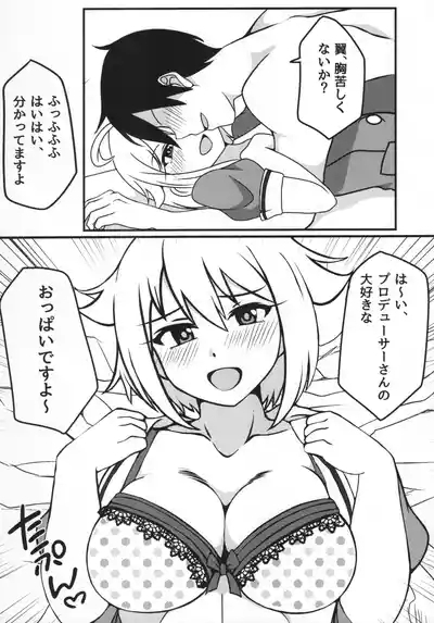 Ibuki Tsuba to, Gakkou de Shicahu? 6