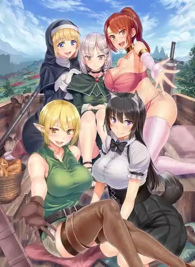 異世界ハーレム物語1-9.5 2