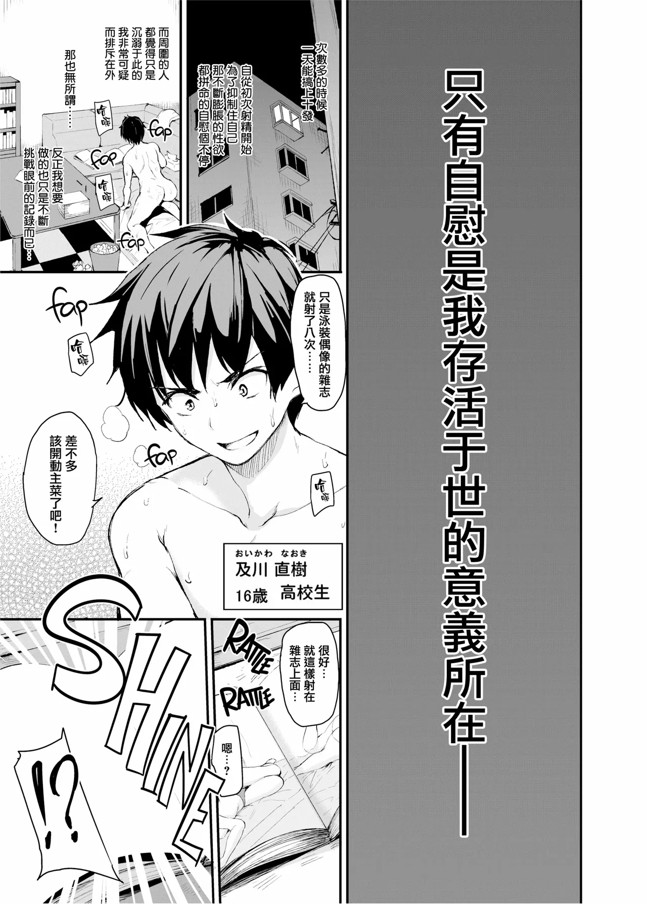 異世界ハーレム物語1-9.5 - Page 4