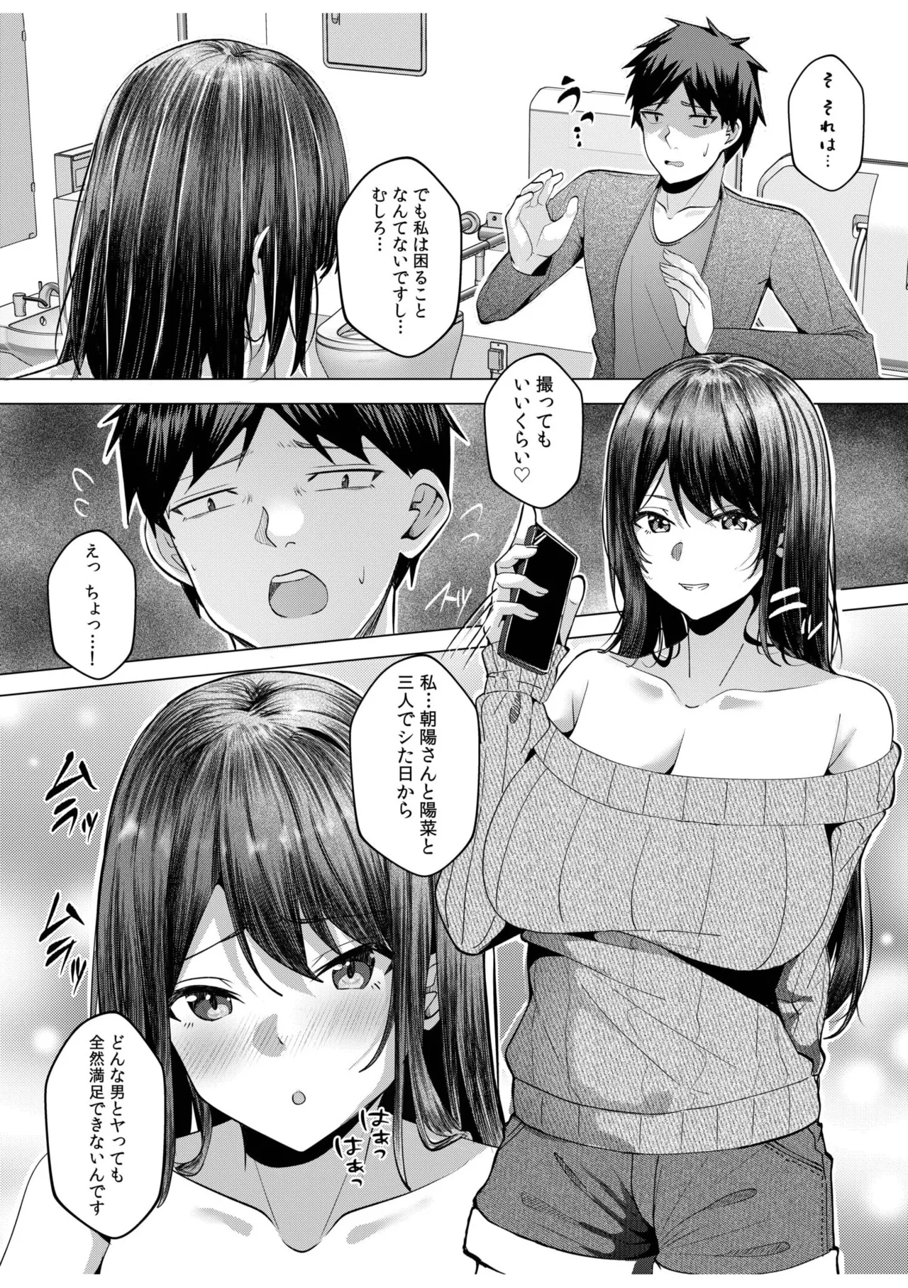 Gal Dakumi11-18 - Page 201