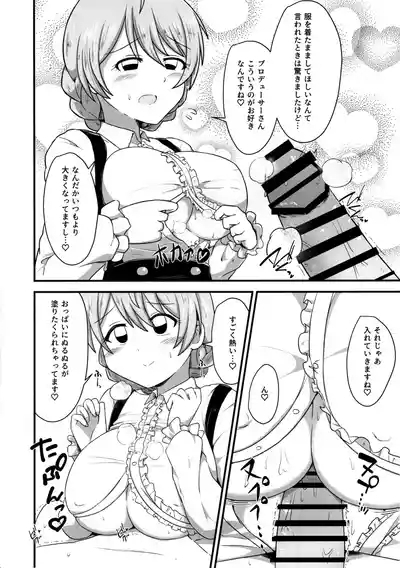 Nanak Million noi Ecchi na Paizuri Hon 9