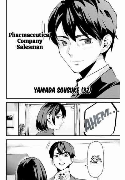 It's not Just Adultery - Chapter 1 4