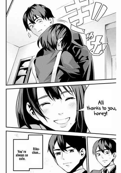 It's not Just Adultery - Chapter 1 6