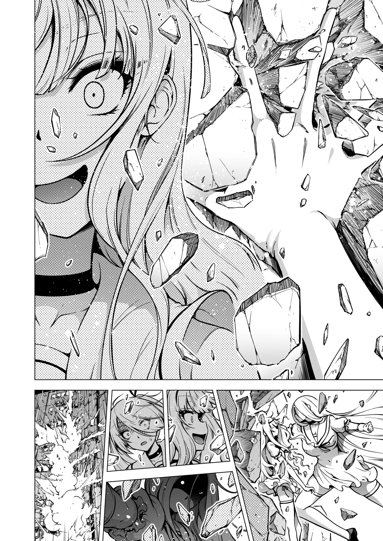 Boku ni Shika Furenai Succubus Sanshimai ni Shiborareru Hanashi 3 - Page 87