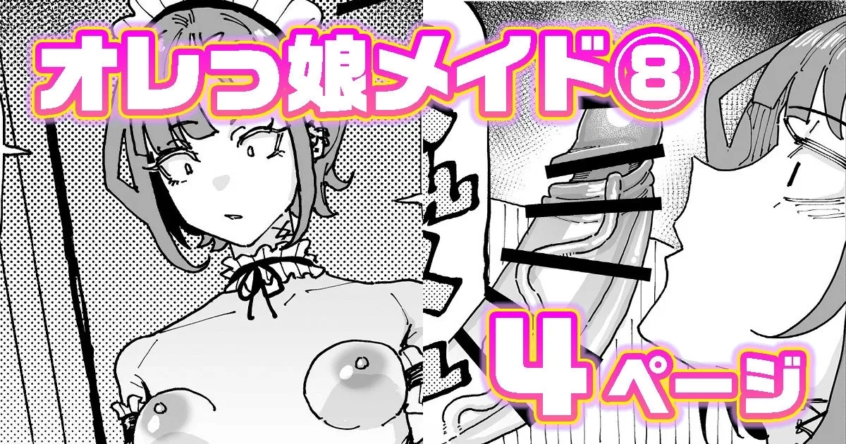 #577428 Hentaiaz.com - Hentaiaz.com - 1