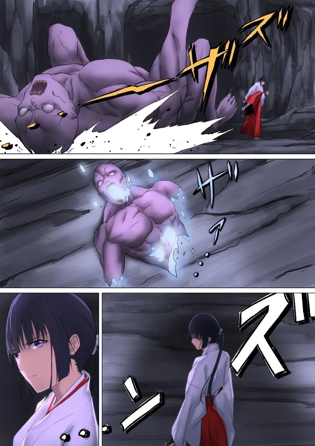 Miko Oni Kan | 巫女鬼凌 - Page 8