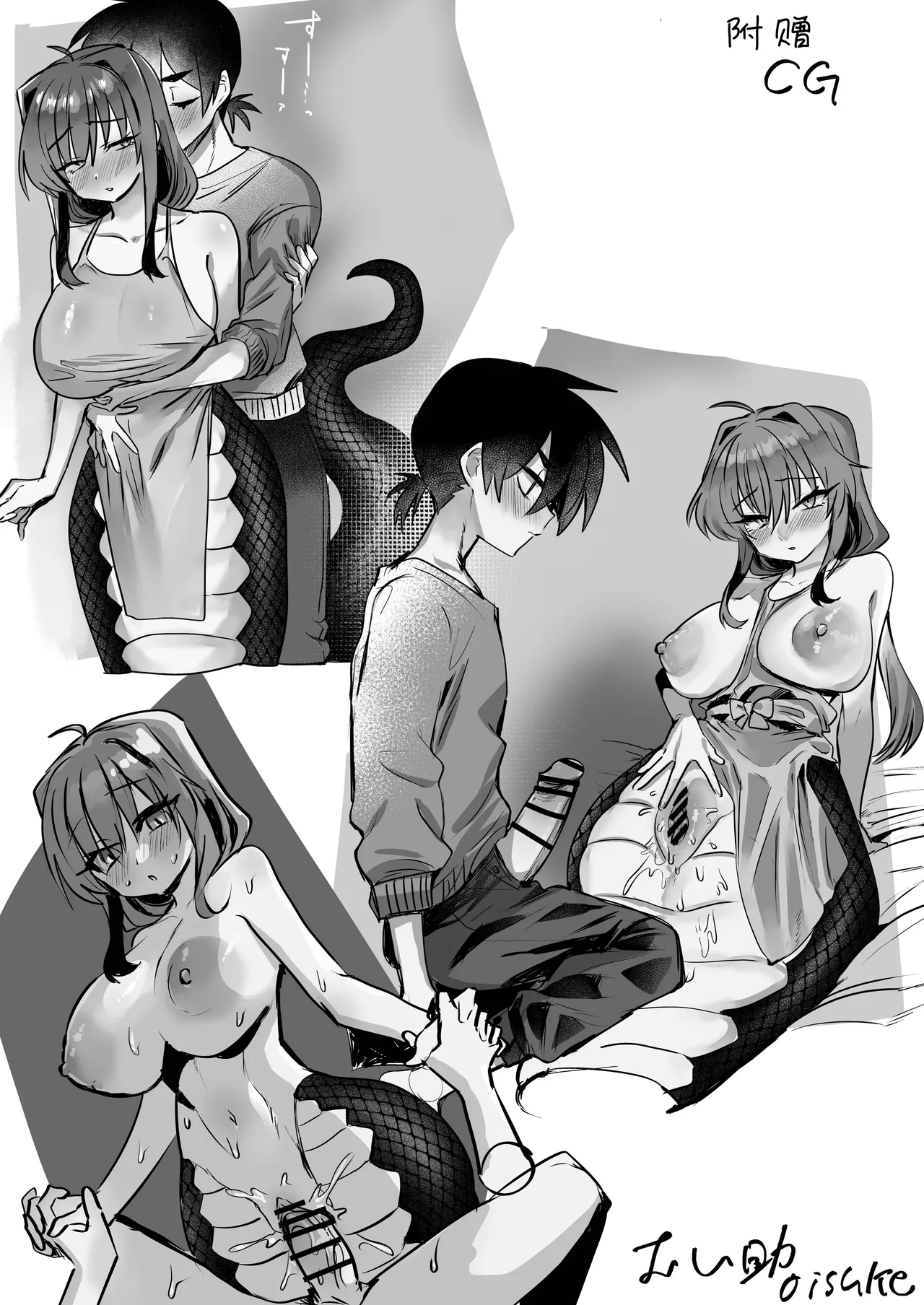 Dickchick Knightess Assailed By A Lamia For Mating Sex - Page 23