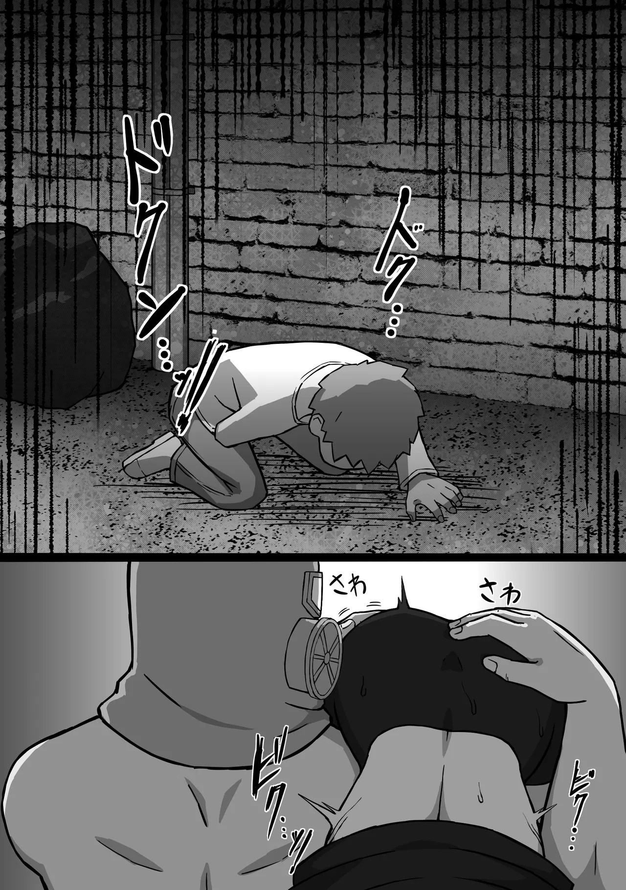 Koroshiya no Onee-san Zenpen - Page 44