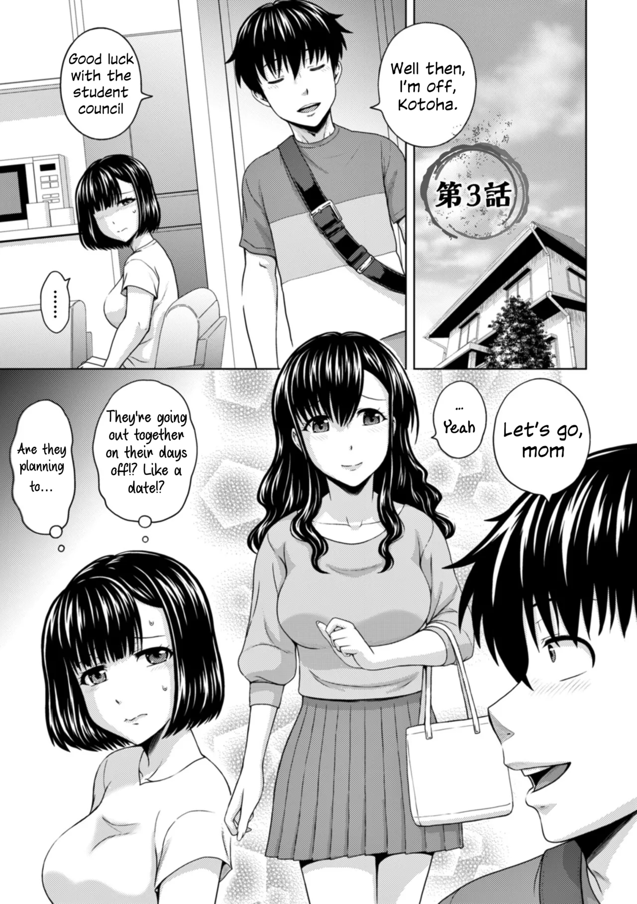 Honjitsu mo Haha to Imouto no Choukyou Hiyori | Another Good Day to Train my Mother and Little Sister Ch. 3 - Page 1