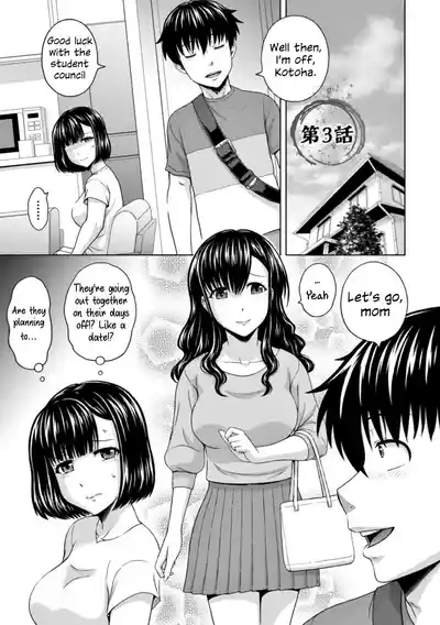 Honjitsu mo Haha to Imouto no Choukyou Hiyori | Another Good Day to Train my Mother and Little Sister Ch. 3 1