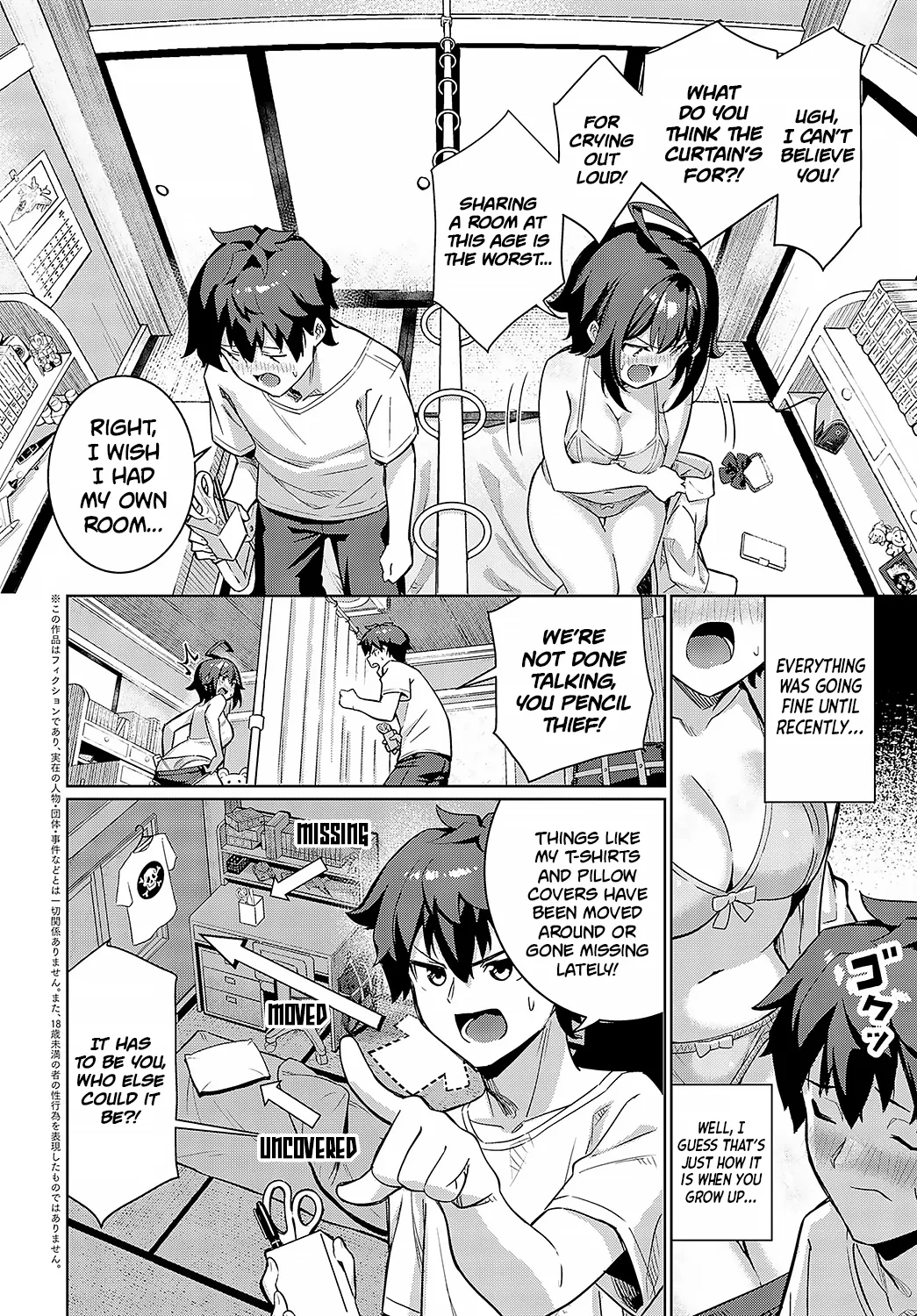 Onaji Heya, Onaji Kimochi | Same Room, Same Feeling - Page 2