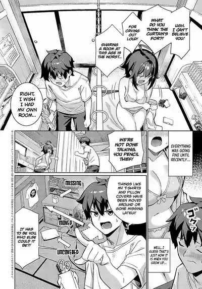 Onaji Heya, Onaji Kimochi | Same Room, Same Feeling 2