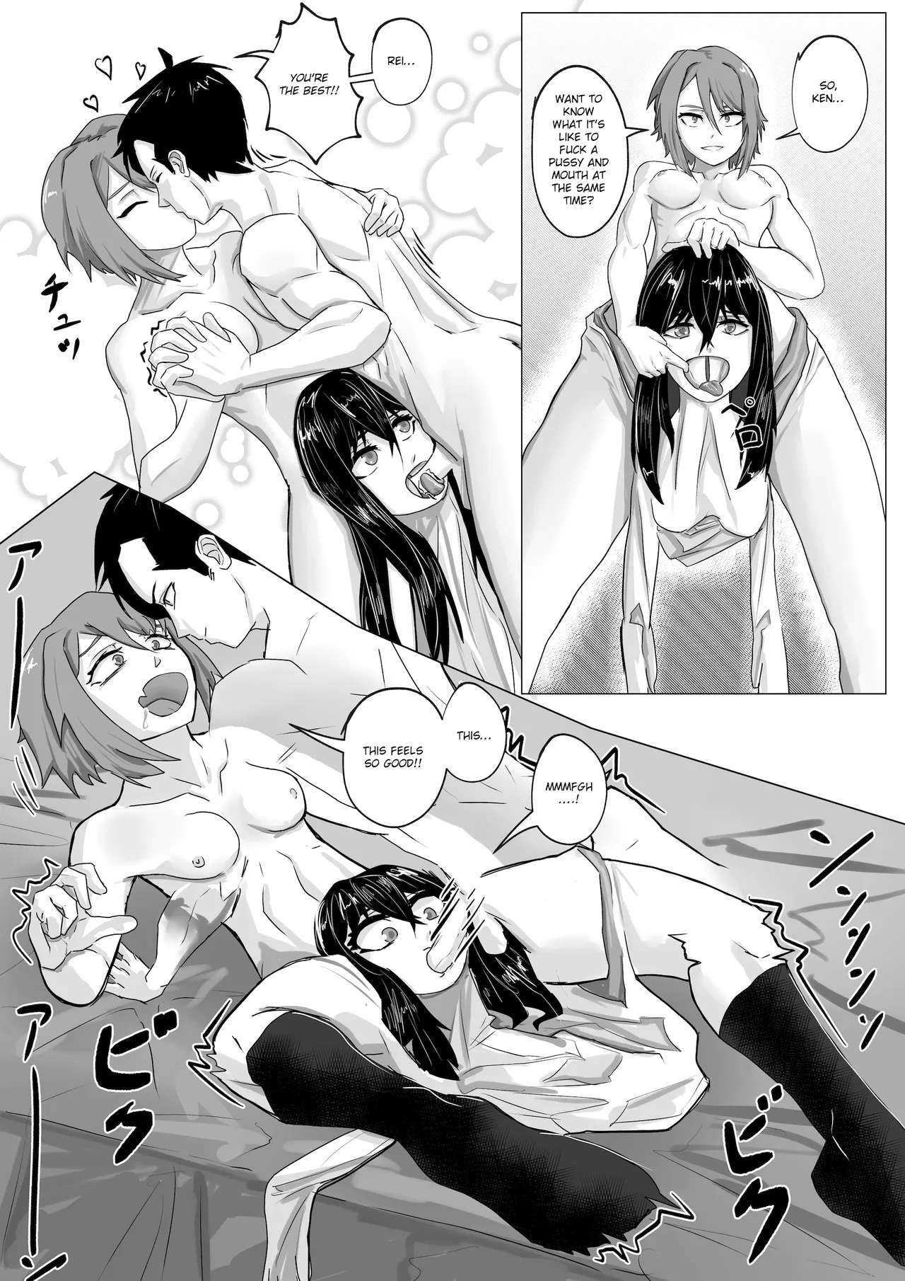 Muri na Kanojo 2 | Impossible Girlfriend #2 - Page 16