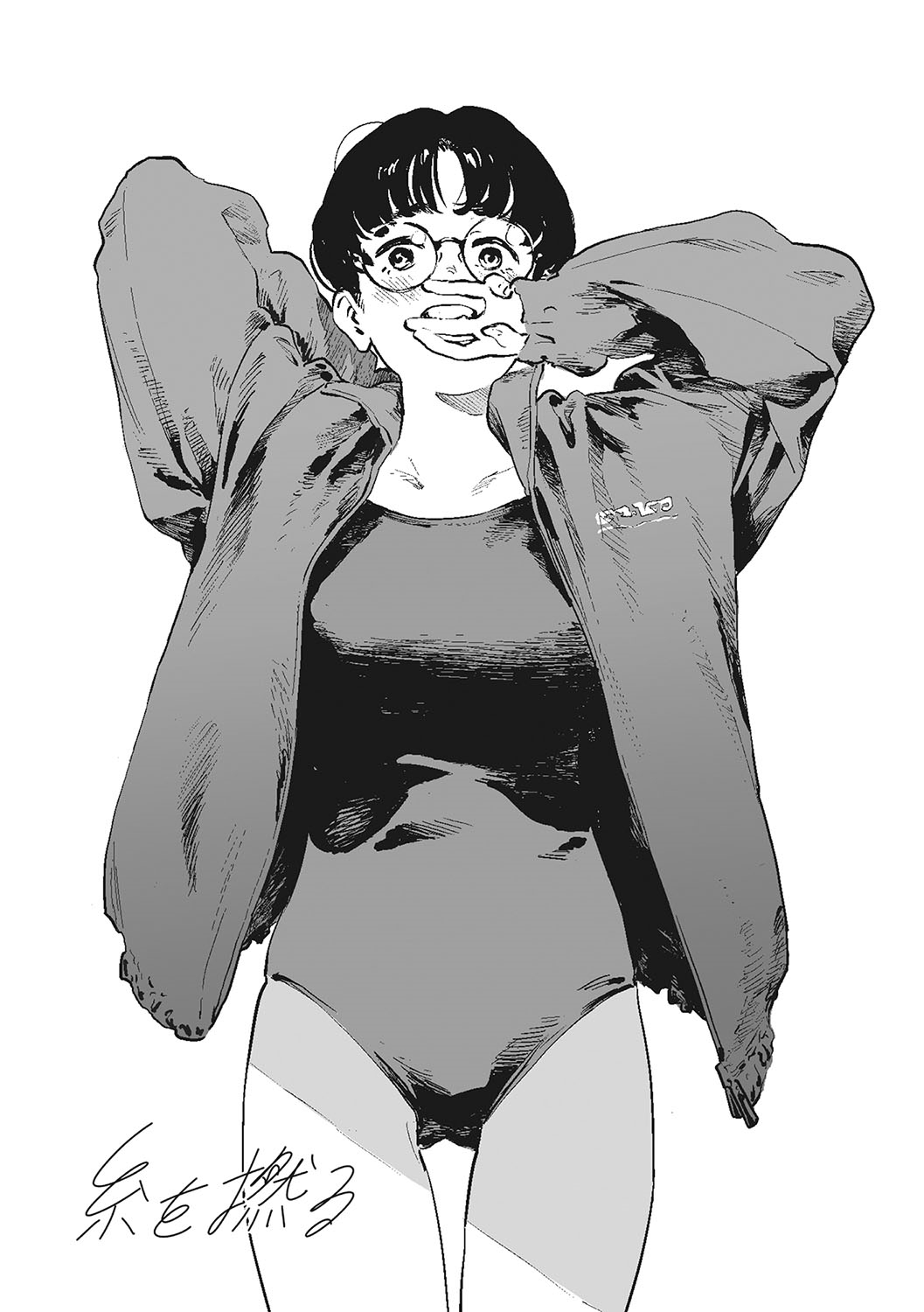 [高柳カツヤ] 糸を撚る [DL版] [中国翻訳] - Hentaiaz.com - 2