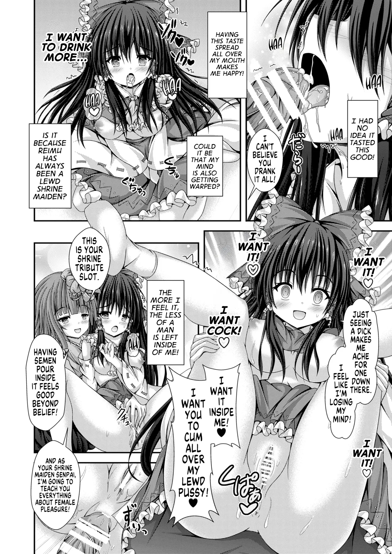 Magatsu Tamashii no Kisoukyoku| Capriccio of the Wretched Soul - Page 15