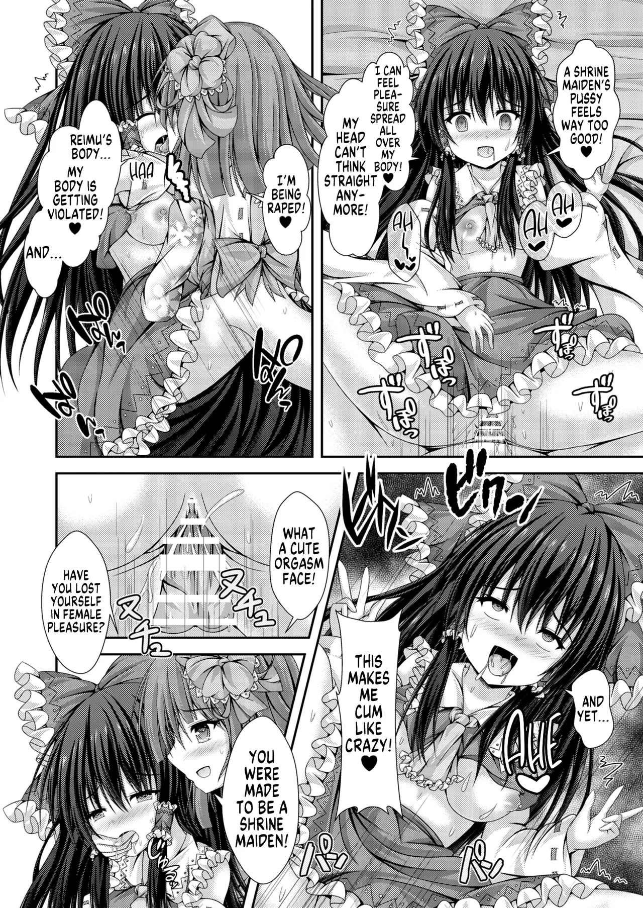 Magatsu Tamashii no Kisoukyoku| Capriccio of the Wretched Soul - Page 17