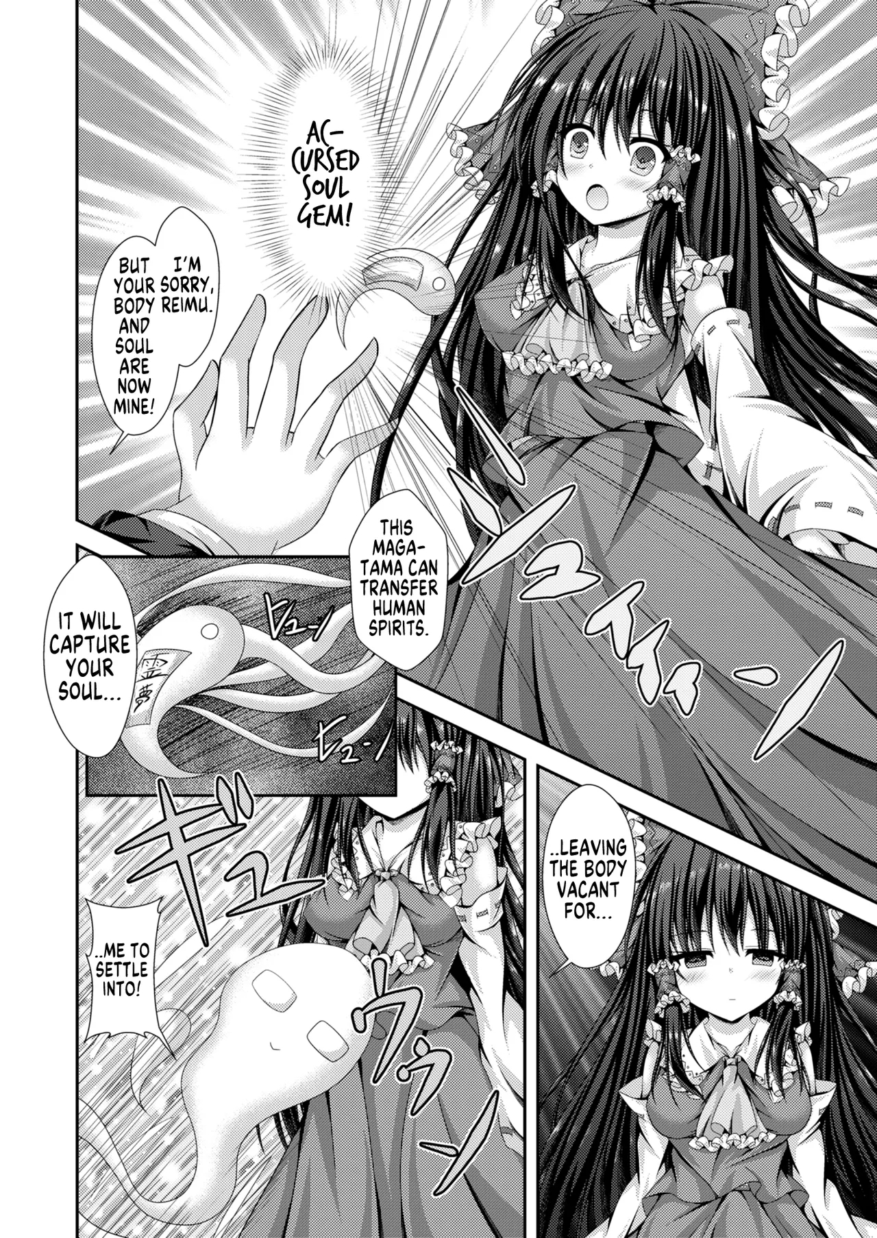 Magatsu Tamashii no Kisoukyoku| Capriccio of the Wretched Soul - Page 5