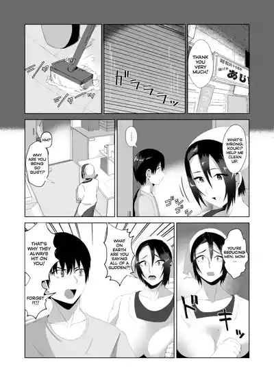 KaaThe Poster Girl: Two Nights of Forbidden Passion between Mother and Son 4