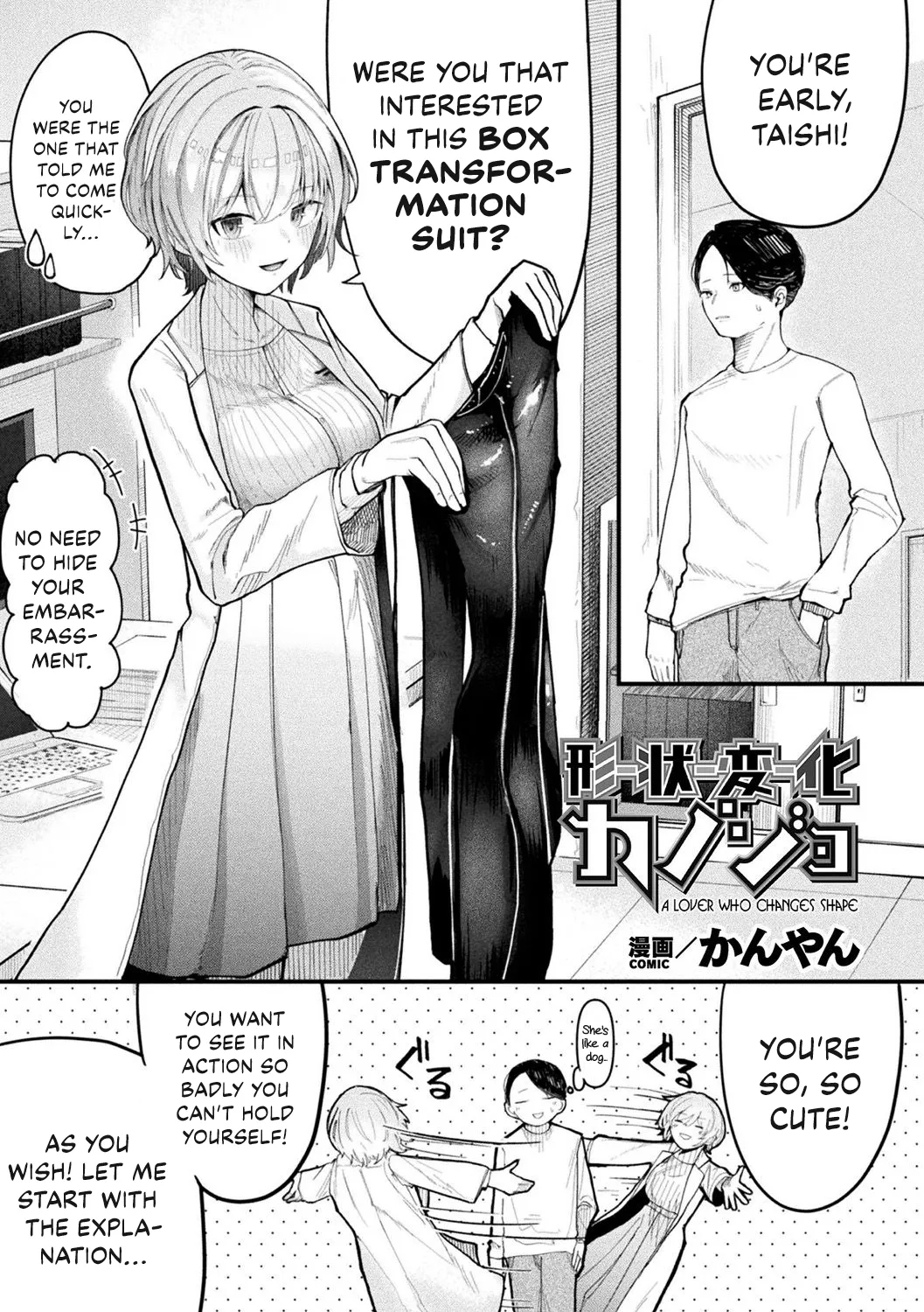 Joutai Henka Kanojo | A Lover Who Changes Shape - Page 1