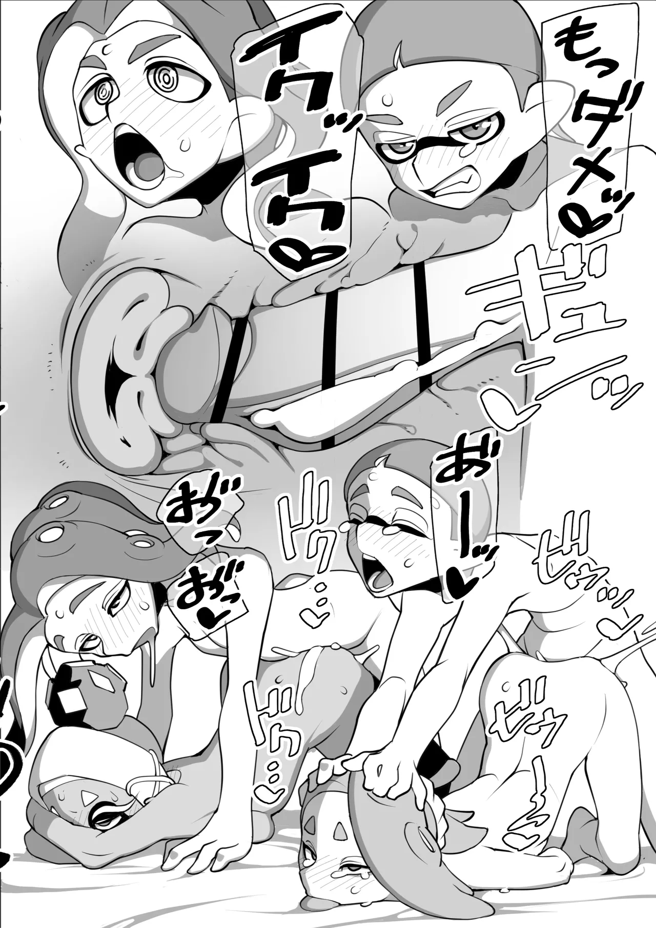 すりみ連合後夜祭♥本番編 - Page 16