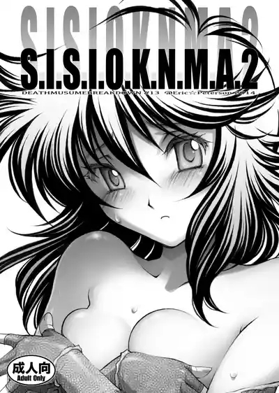 S.I.S.I.O.K.N.M.A. II 1