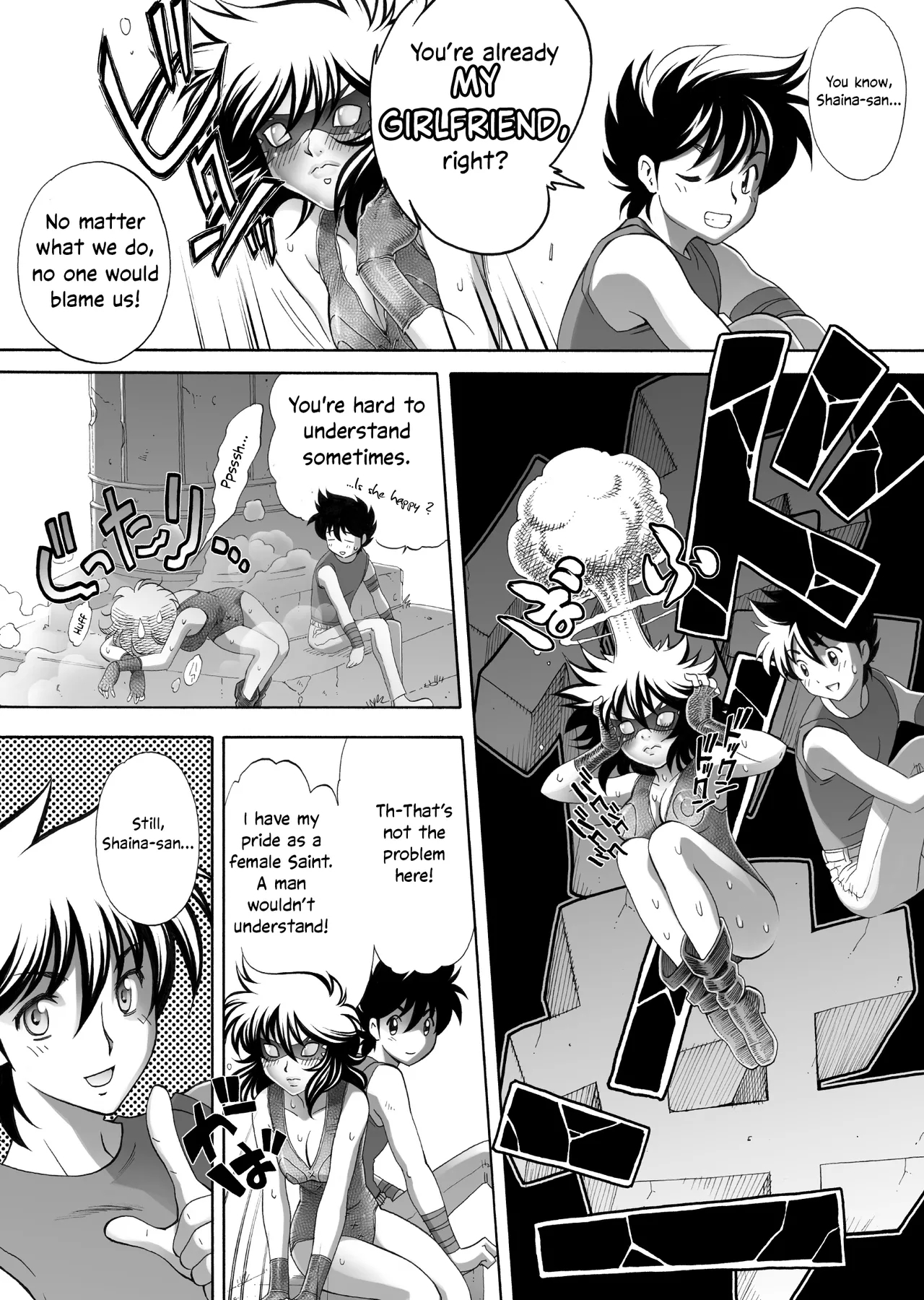 S.I.S.I.O.K.N.M.A. II - Page 5