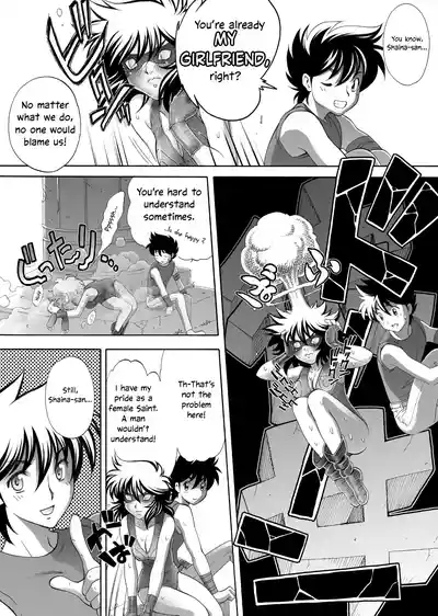 S.I.S.I.O.K.N.M.A. II 5