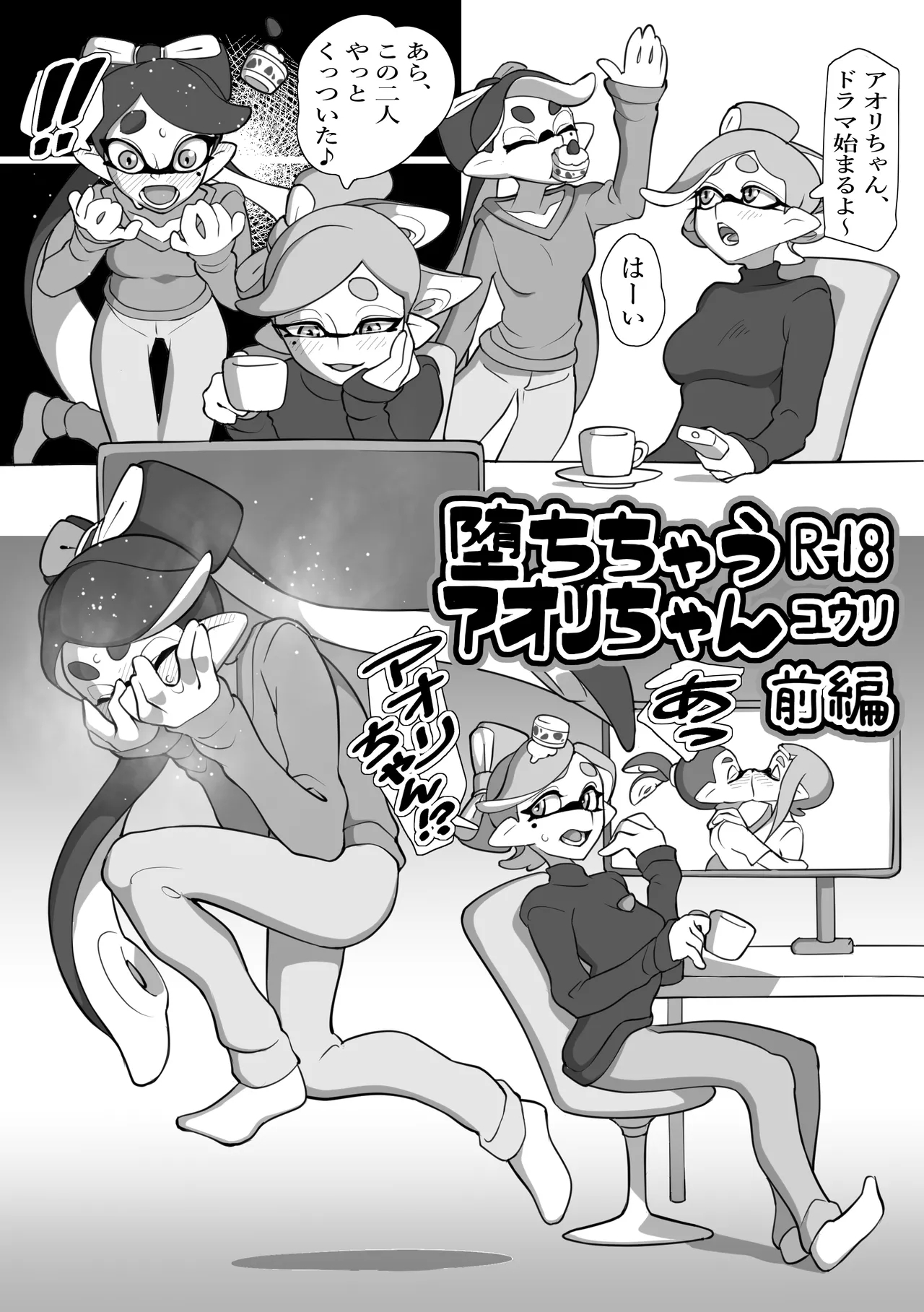 #577465 Hentaiaz.com - Hentaiaz.com - 1
