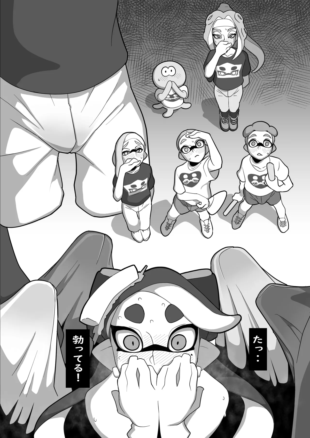 堕ちちゃうアオリちゃん 後編 - Page 29