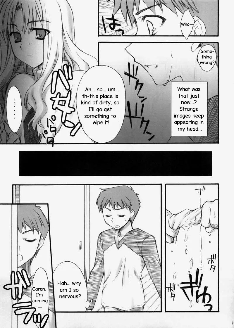 Rin - Page 10