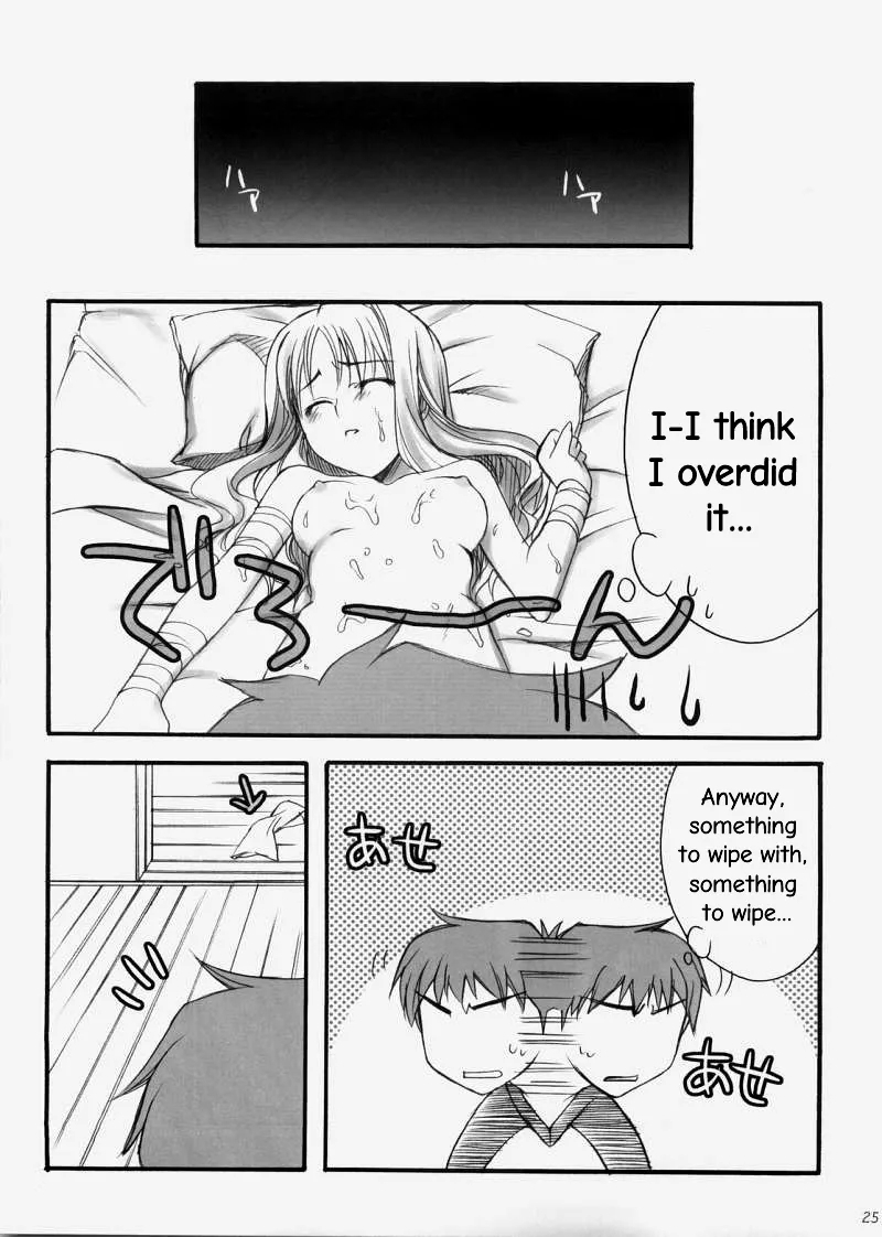 Rin - Page 24