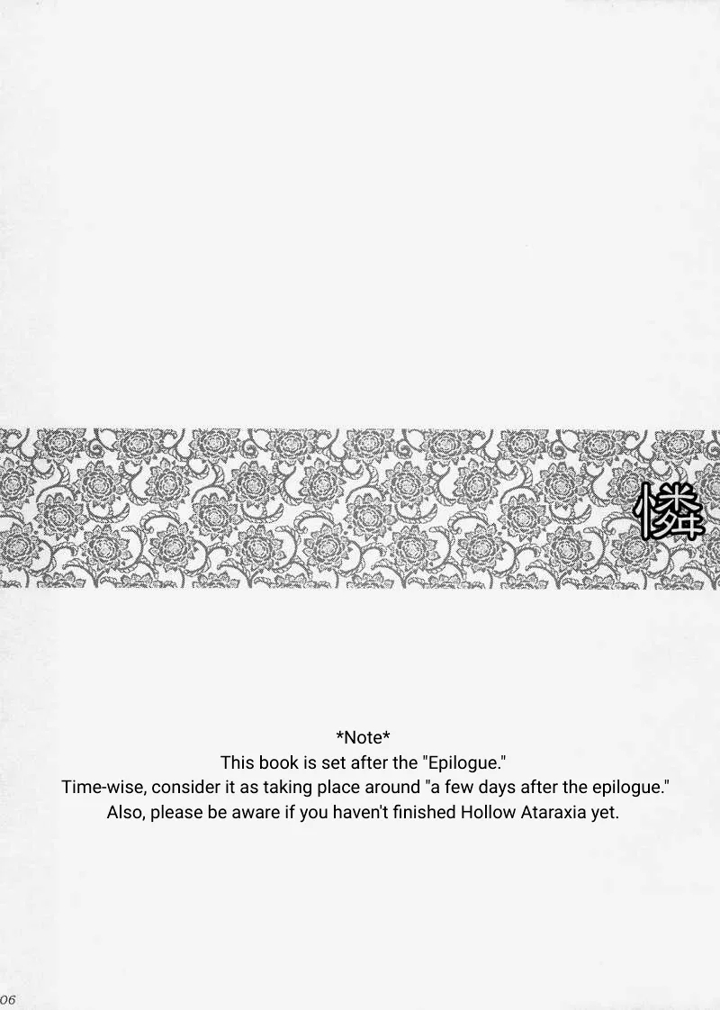 Rin - Page 5