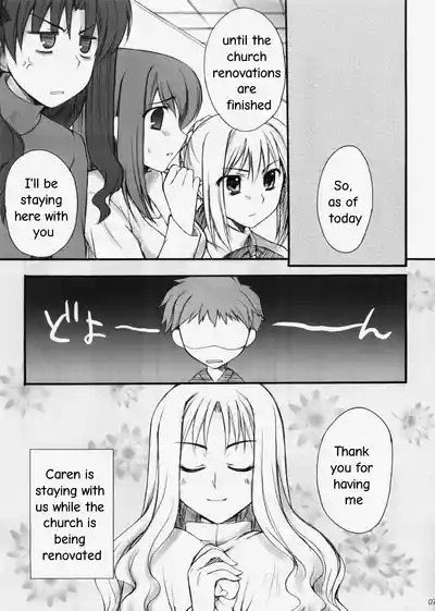 Rin 6