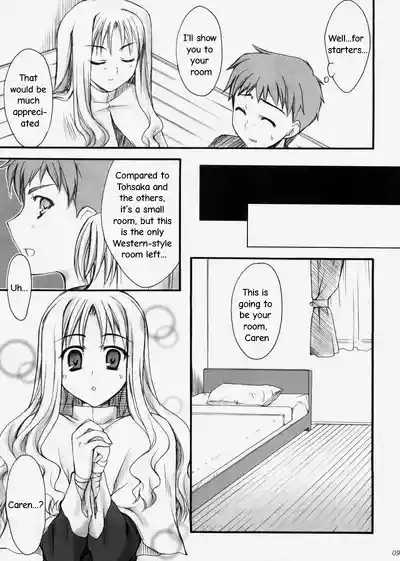 Rin 8