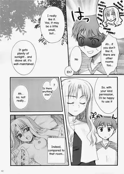 Rin 9
