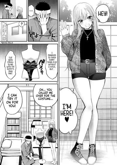 Sono Bisque Doll wa H o Suru 8 ー My Sexy Dress-Up Darling 8 4