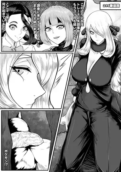 シロナ 2