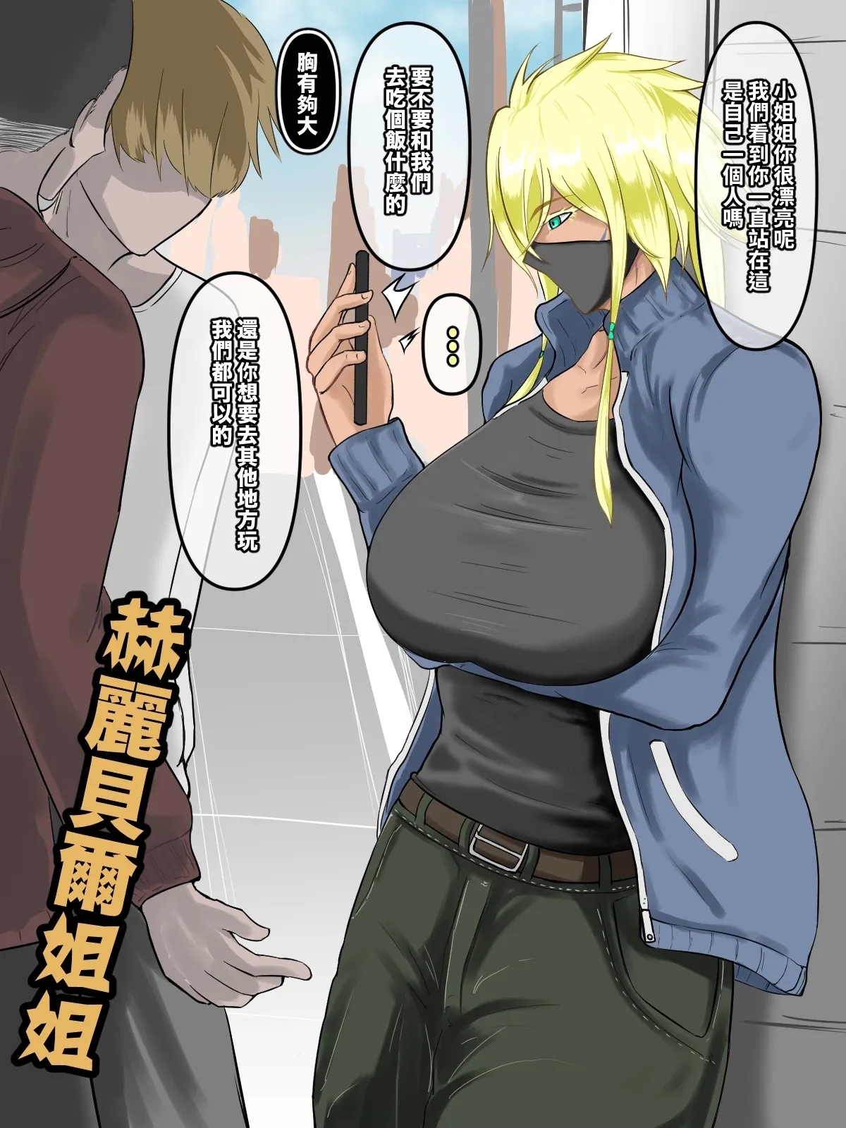 #577484 Hentaiaz.com - Hentaiaz.com - 2