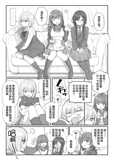 Mankai Kaika Gekijou 2