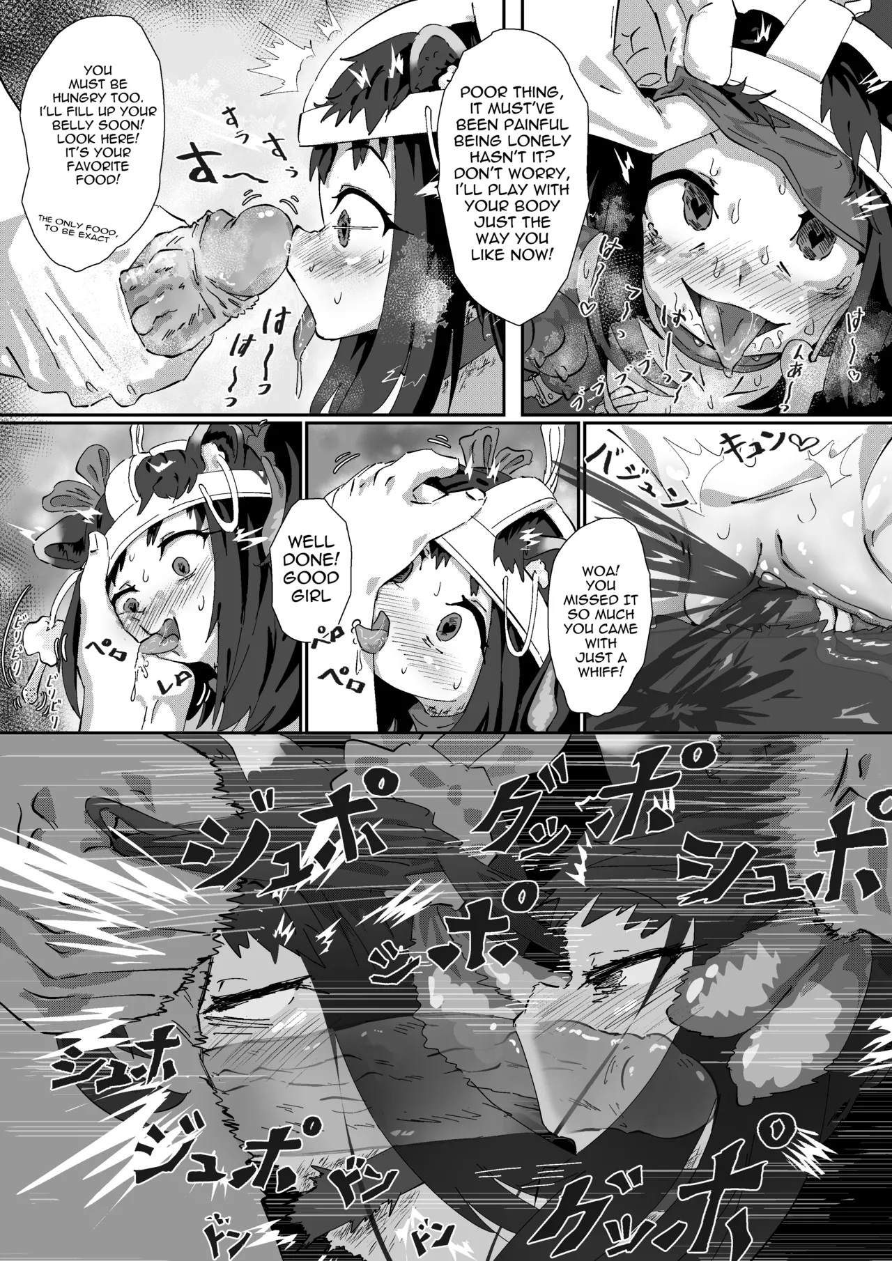 Shuerin! to no!! Jikken | An! Experiment!! With Shunling - Page 12