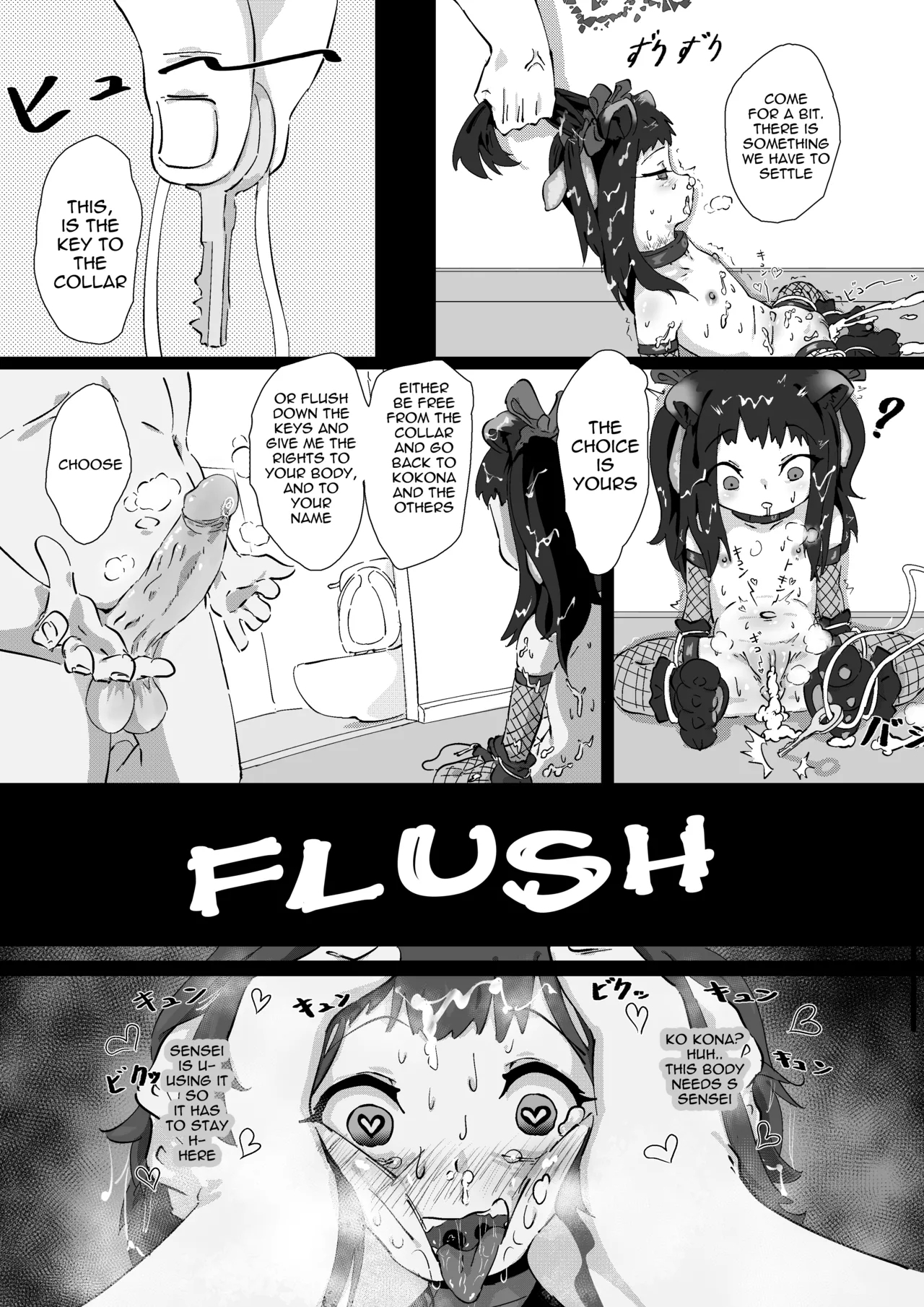 Shuerin! to no!! Jikken | An! Experiment!! With Shunling - Page 14