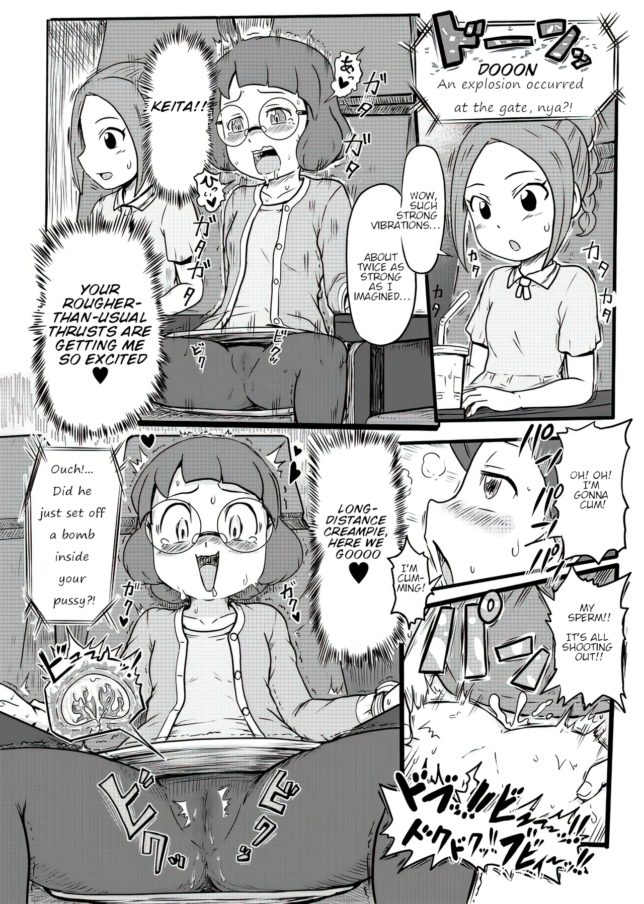 The Youkai's Rear-View Mirror 4