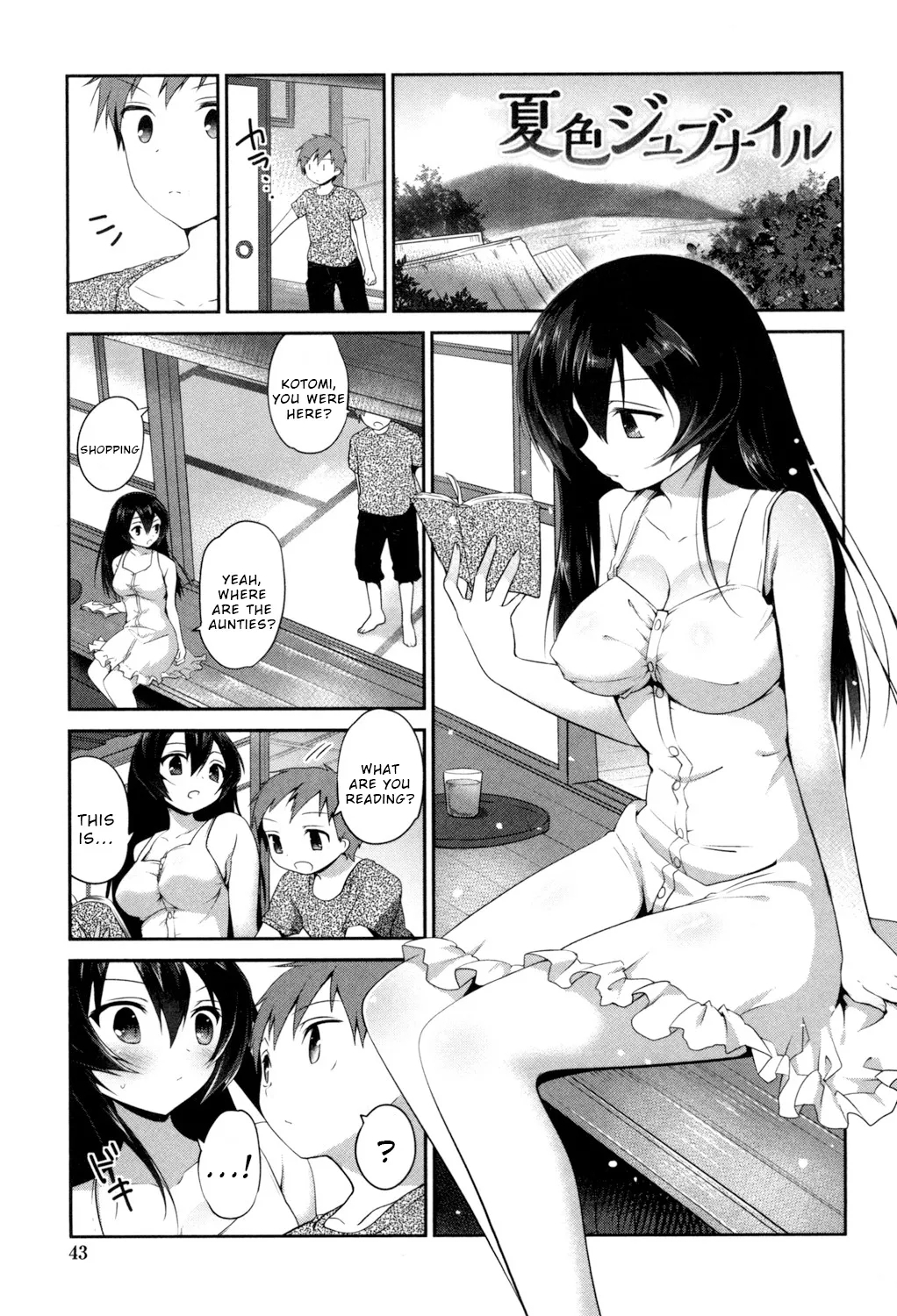 Natsuiro Jubunairu - Page 1