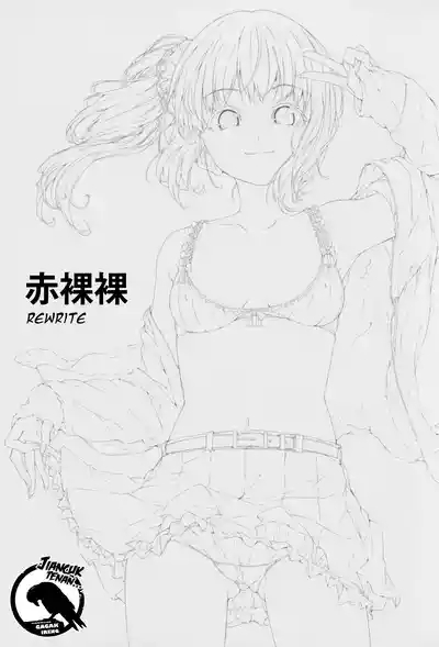 Sekirara 1