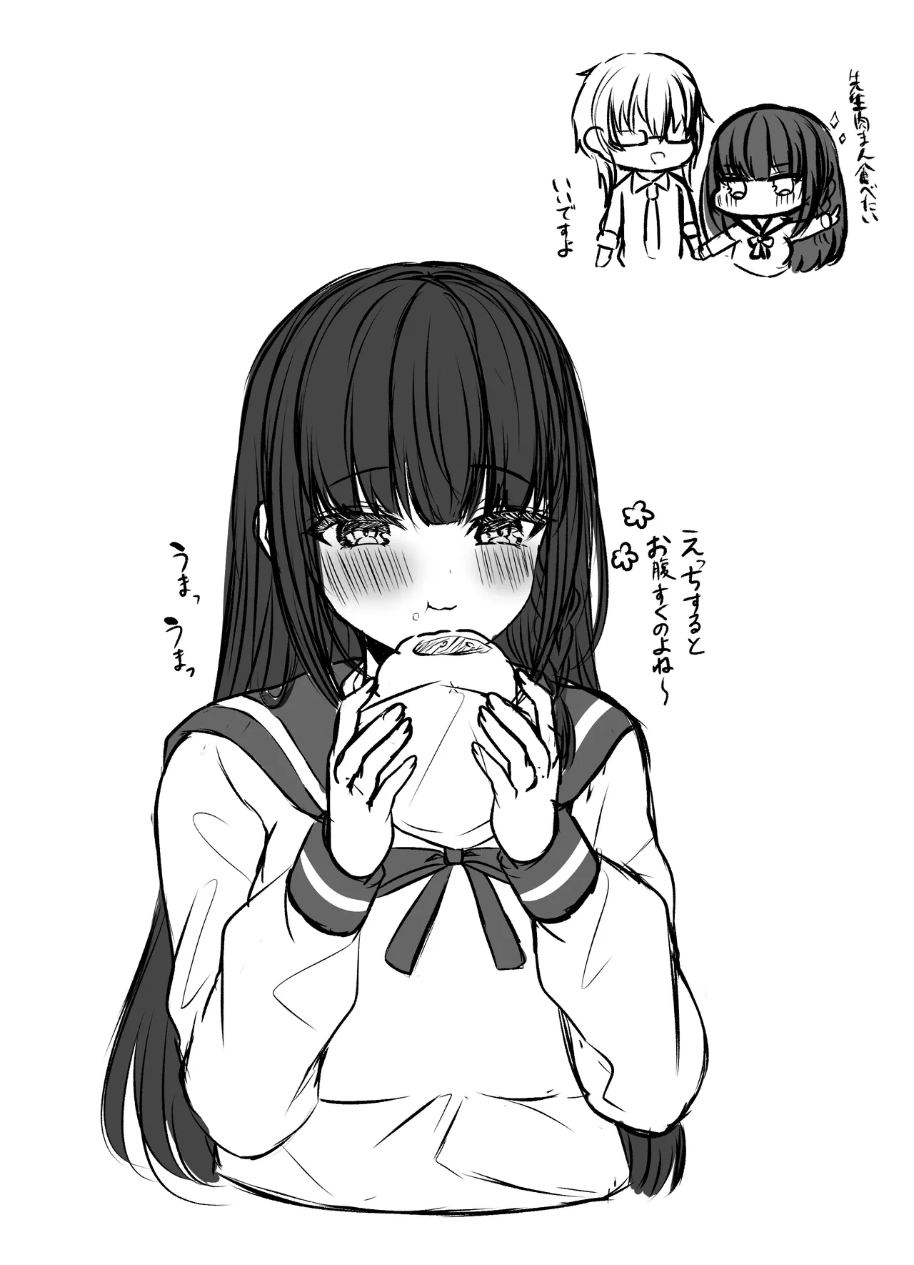 Himitsu no Houkago Gakuen Parodi Hen - Page 22