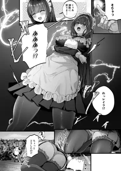 MILMAKE 5